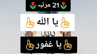 Islamic video's 3