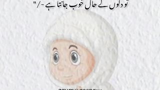 Jumma Mubarak 16