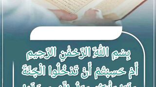 Ramadan Kareem 42