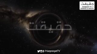 Ultra massive black hole discovered