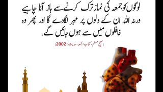 Jumma Mubarak to all Muslims 2