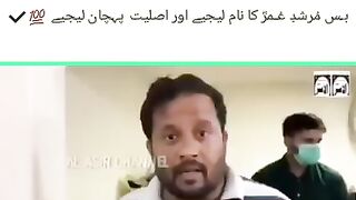 بیداری ضروری ہے