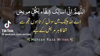 جمعہ المبارک