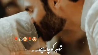 Islamic status 16