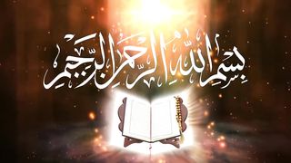 Astaghfar ki taqat Rizaq ki Farawani استعفار کی طاقت رزق کی فراوانی