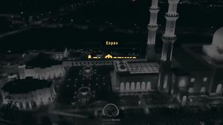 Sura Al Fatiha 2