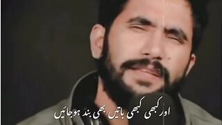video special  Ek Bar Jarur Dekhen