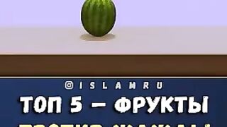 Еда в рамадане