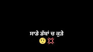 Thaa Varinder brar New song black background status 2023