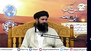 Sheikh_ul_Wazaif__Ki_Hazrat_Imam_Baqir_(a.s)_Say_Rohani_Mulakat(144p).