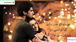 Aurat ko jb bnaya gya tha||Short febspot viral vedio