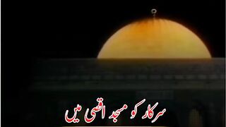 Qari shahid mehmood 2