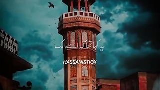Shaian_ ne_ rab_ careem_ ki_ bargah_ mein _ yeh_ kaha_ tha