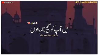 Aik _ waqat_ esa_ ata_ hai_