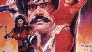 miss cleopatra pakistani movie sultan rahi