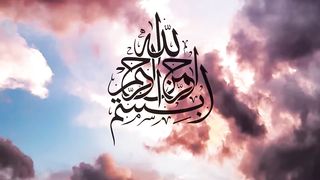 khuwab ma saya dekhna (Shadow of tree and any other thing).
