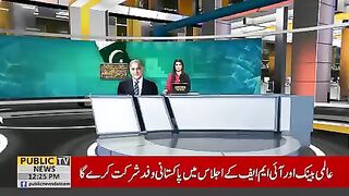 قومی سلامتی کمیٹی اجلاس سے قبل وزیراعظم سے امریکی سفیر کی ملاقات #publicnews