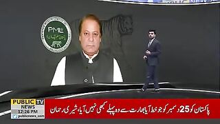 میں اس قرار داد کے حق میں ہوں #publicnews #breakingnews