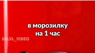 Lifehak 2