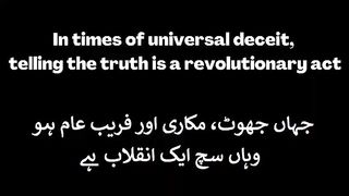 Sir haider mehdi tell about what is want asim munir