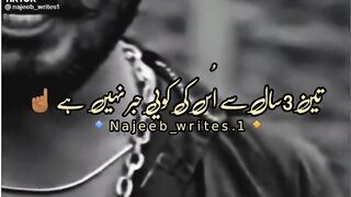 Poetry 133