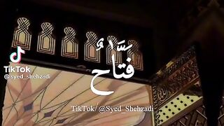 محمد ﷺ????
