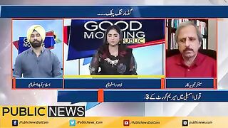 الیکشن اگر وقت پر نہیں ہوتے تو ? #publicnews