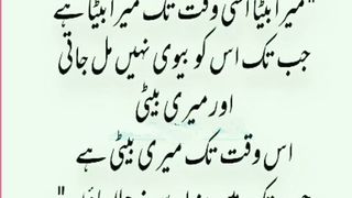 Most beautiful aqwal e zareen popular Quotes