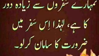Most beautiful aqwal e zareen popular Quotes 2