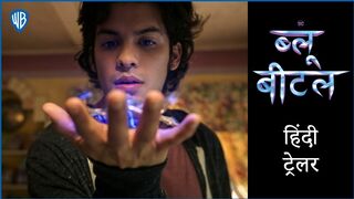 Bule  bteetle    official Hindi trailer