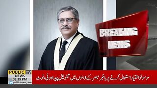 جسٹس اطہرمن اللہ کا تفصیلی اختلافی نوٹ #publicnews #breakingnews