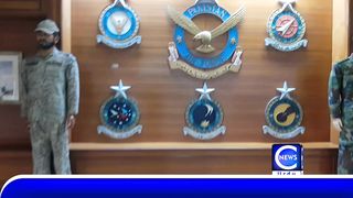 PAF jobs 2023
