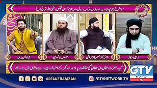 مفتی فضل سبحان صاحب
