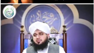 Allah jisy chahy Rahmat se nawazta hai