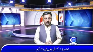 Laptop Scheme online Apply | BISP program| Sehat Card | Bol Game Show | Fraud| Fake Links | Data leaks