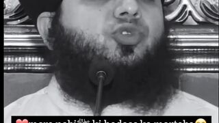 Islam 26