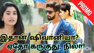 Kaatrukkenna Veli Serial Promo 1 Today| 8th April 2023| Vijay tv Serial Review Today