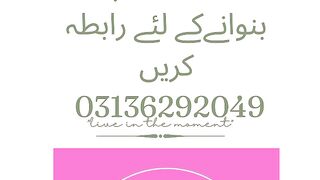 روحانی زائچہ بنوائیں