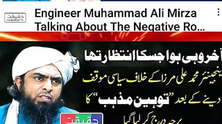 آخر وہ ہوا جسکا ڈار تھا