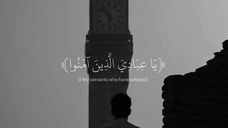 Just Listen Quran And Feel Relaxed