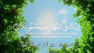 Quran Majeed 38