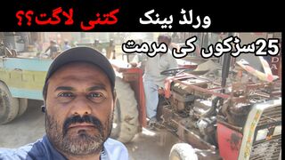 World bank doing road repairing in karachi pakistan
