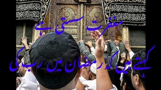 Manglo Gir girakar Khuda se abhi... #World in focus