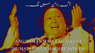 Nusrat fateh ali khan ||Aag daman MAIN lag JAYE gi||qawali #nusratfatehalikhanqawali