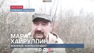 Марат Хайруллин. О положении в Артёмовске (07.04.2023)