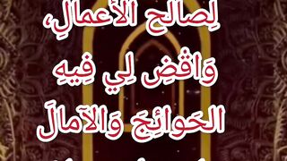 Ramadan Kareem prayers 8