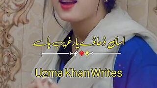 Saraike Song Status