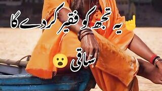 Urud Poetry