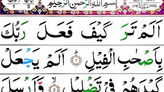 Quran Majeed Last 10 Surahs in beautiful voice_ Last Ten Surahs Of Quran_10 surahs in one video..