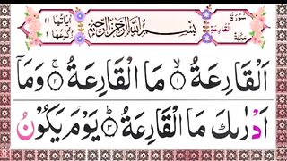 Surah Al Qariah Full with HD Quran text _ Surah Qariah word by word _ Learn Surah Al Qariah.